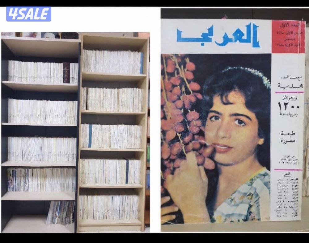 للبيع مشروع مكتبة إلكترونية بكتبها7