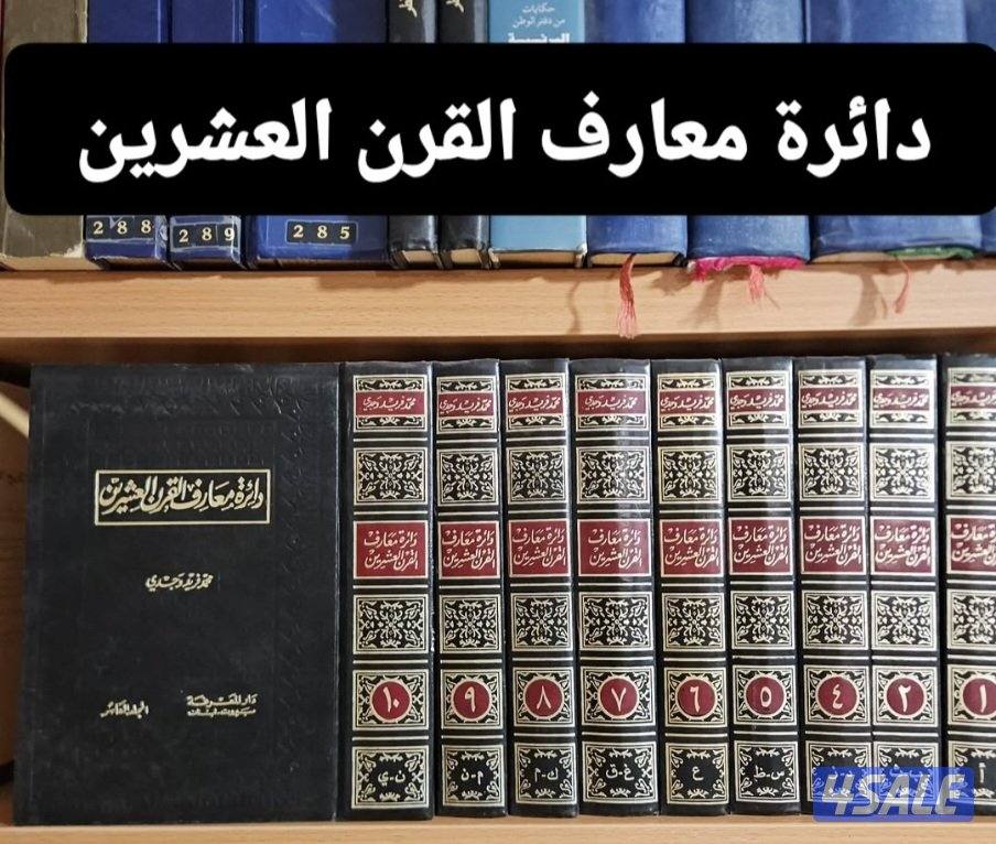 للبيع مشروع مكتبة إلكترونية بكتبها10