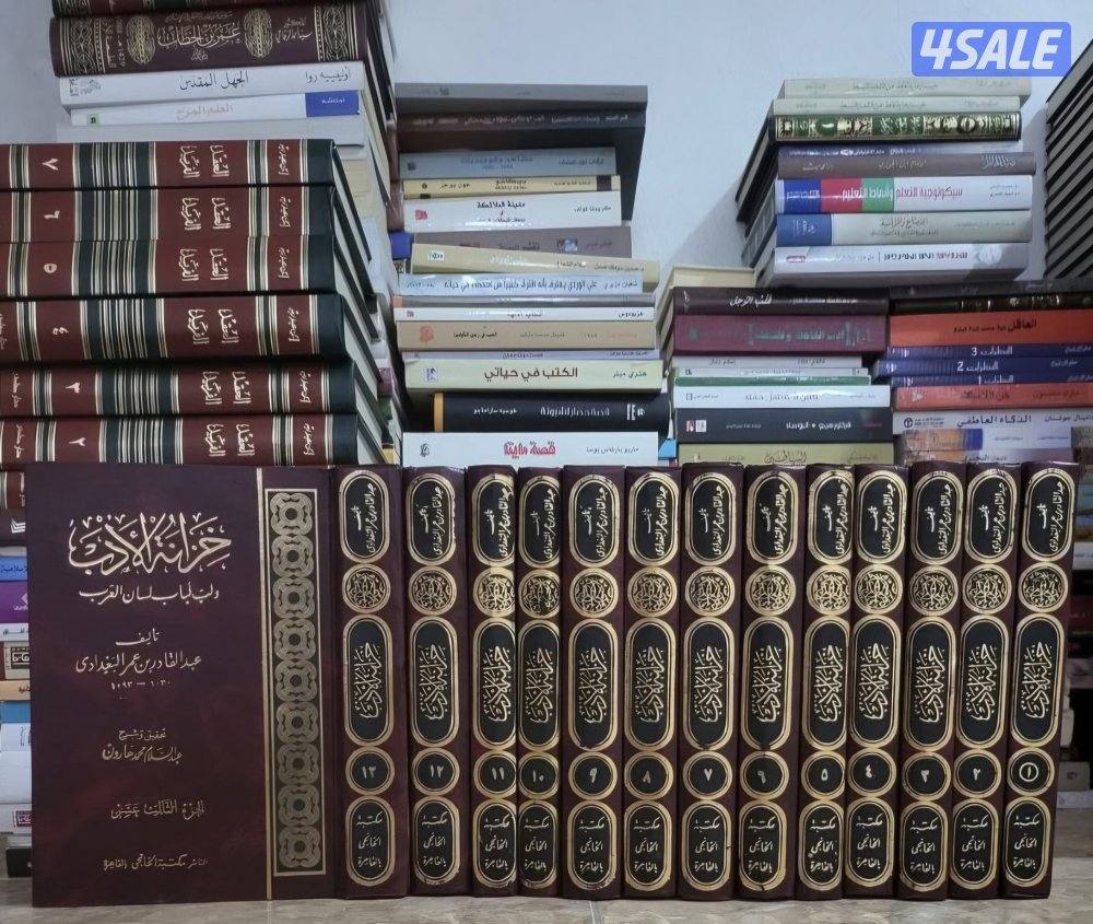 للبيع مشروع مكتبة إلكترونية بكتبها13