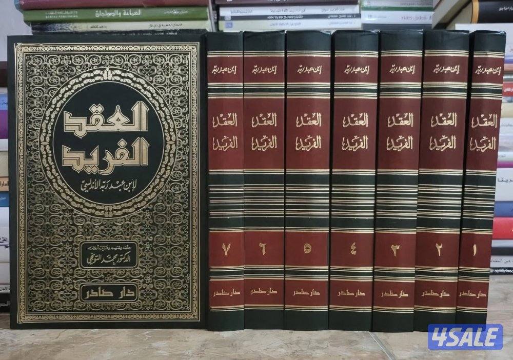 للبيع مشروع مكتبة إلكترونية بكتبها14