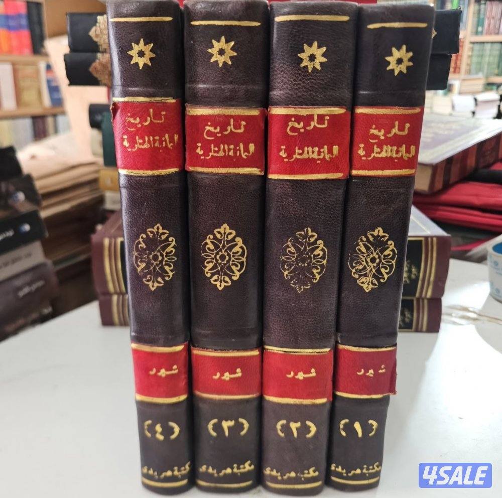 للبيع مشروع مكتبة إلكترونية بكتبها15