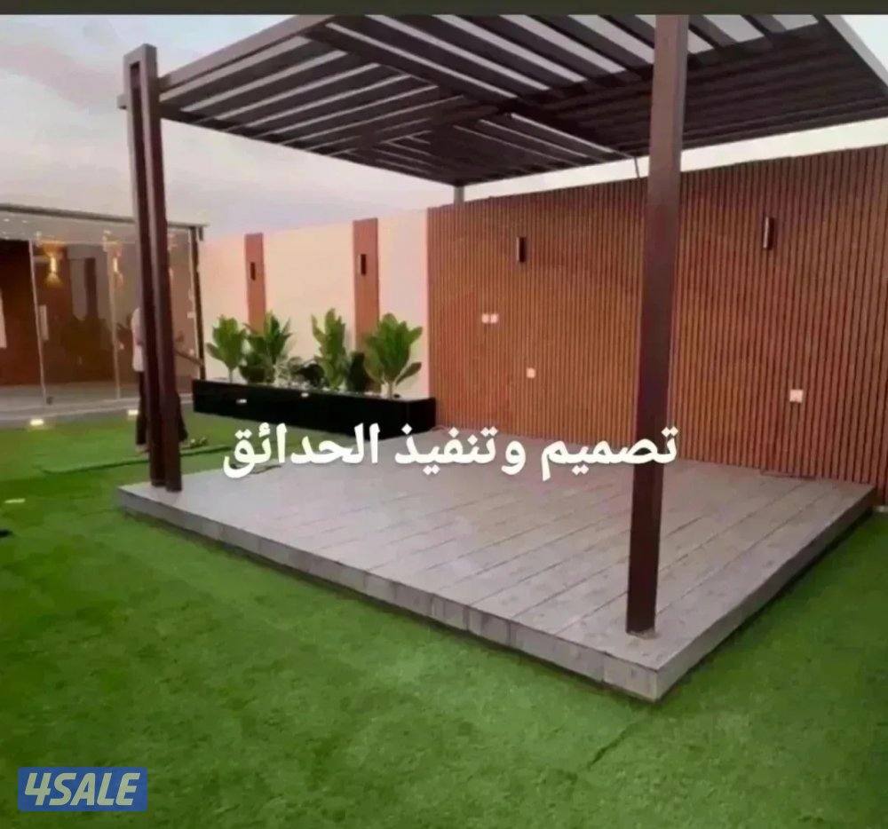 تنسيق حدائق4