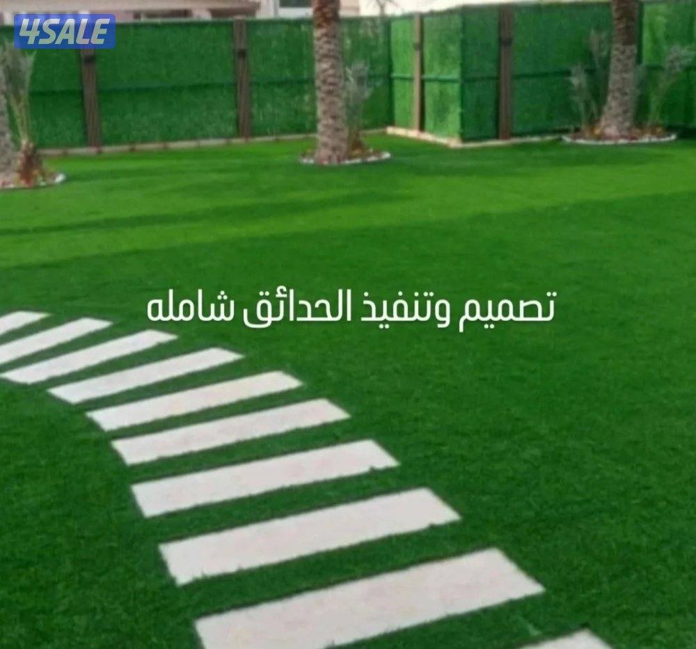 تنسيق حدائق6