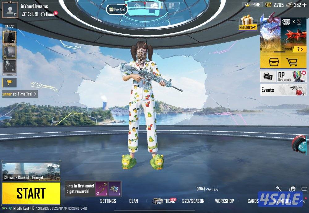 حساب ببجي بجامة ريان + ثلجي ضرر1