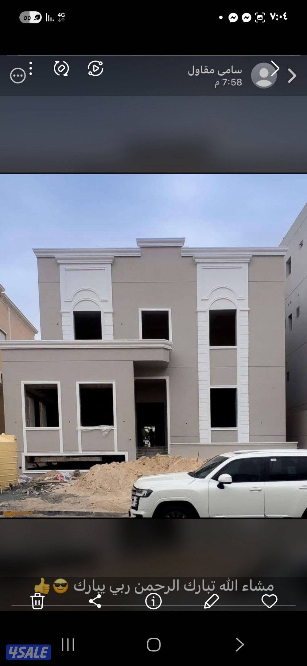 مقاولات عامه بنيان وتوسيعات وتشطيبات ومساح وعازل عمل مزاييك  وسيجما وح0