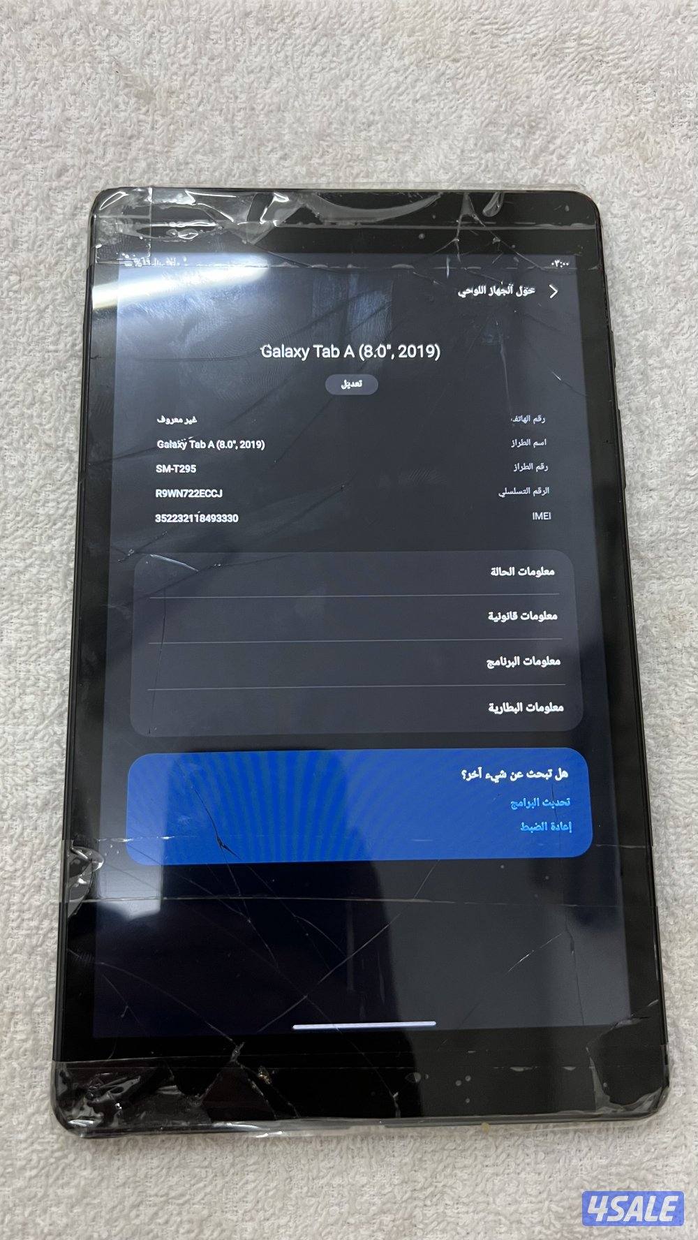 تابلت سامسونج 20193