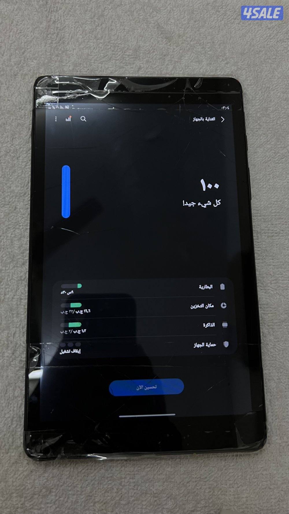 تابلت سامسونج 20195
