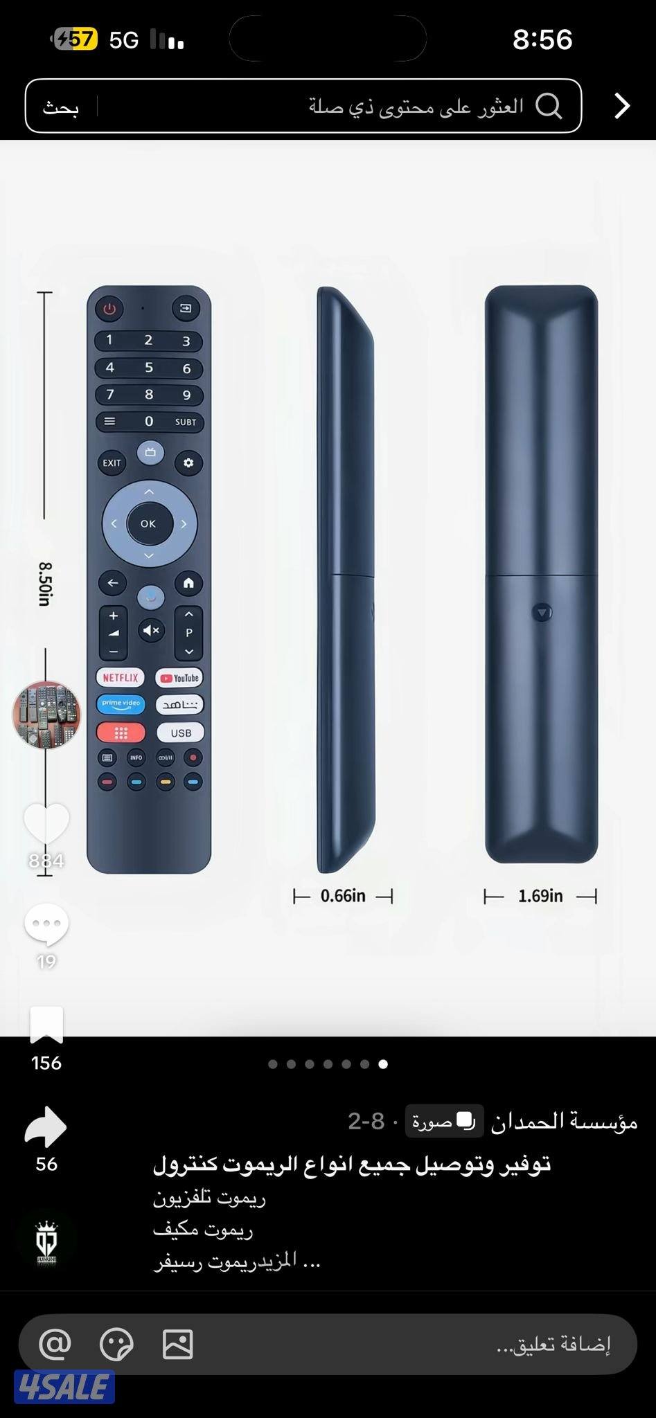 #ريموت#تلفزيون#ريموت#تلفزيون#ريموت#تلفزيون#ريموت#الفزيون#3