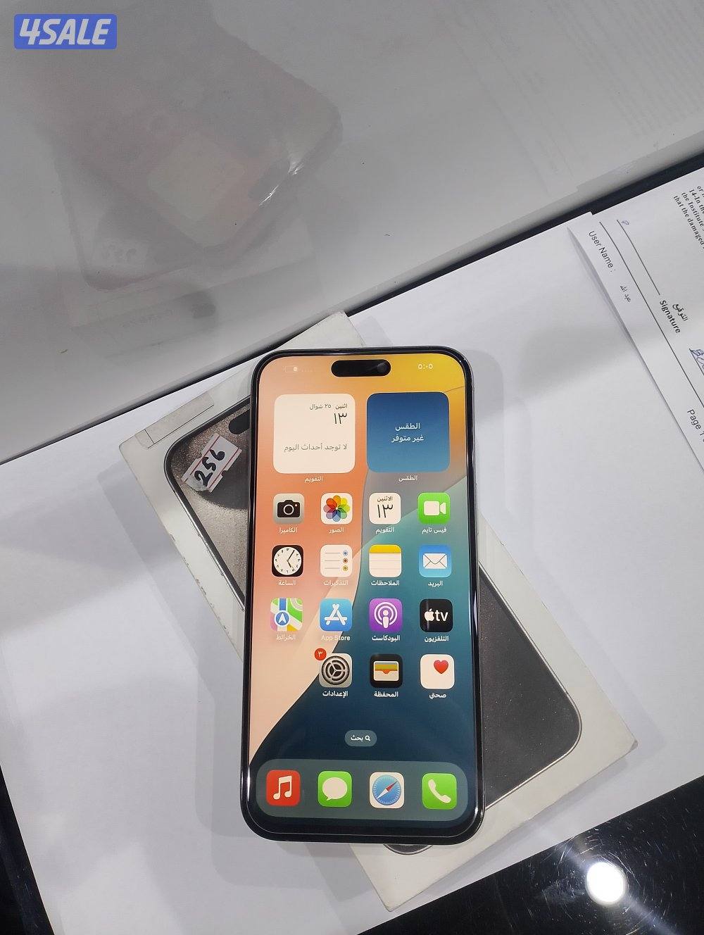 ايفون 15pro max جيجا 5123