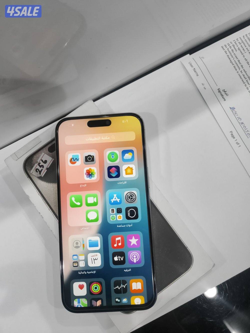 ايفون 15pro max جيجا 5128