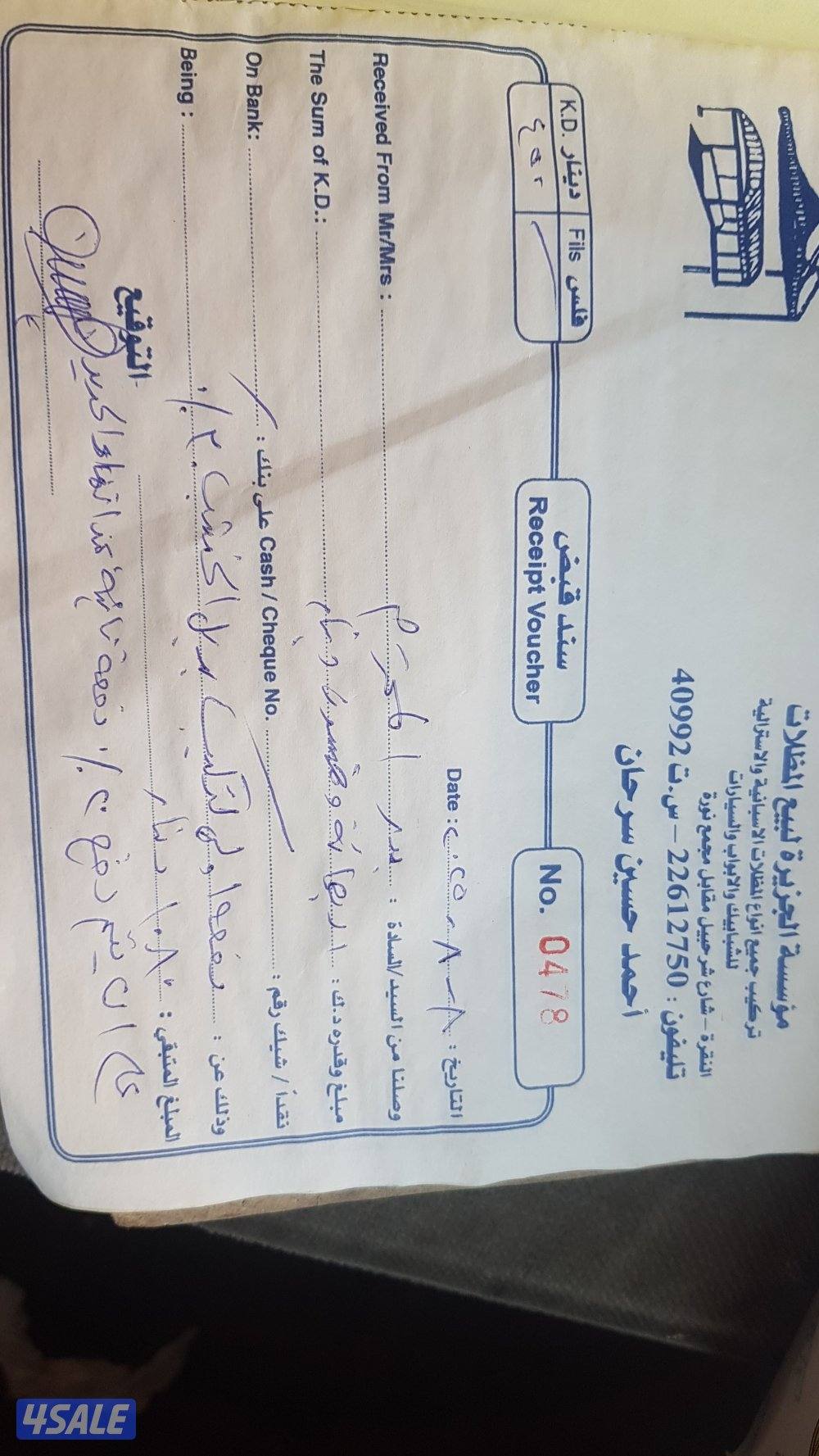 الشويخ  خلف شارع الزينة2