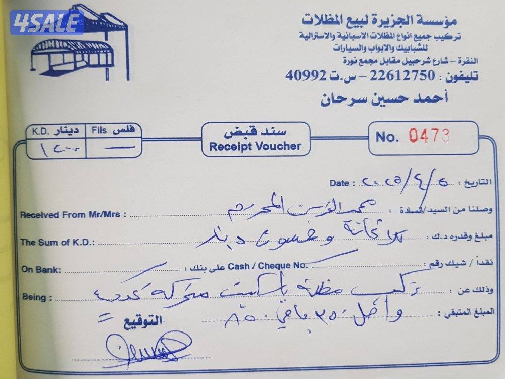 الشويخ  خلف شارع الزينة9