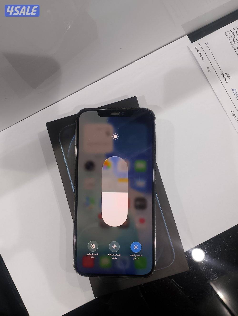 ايفون 12pro max جيجا 2563