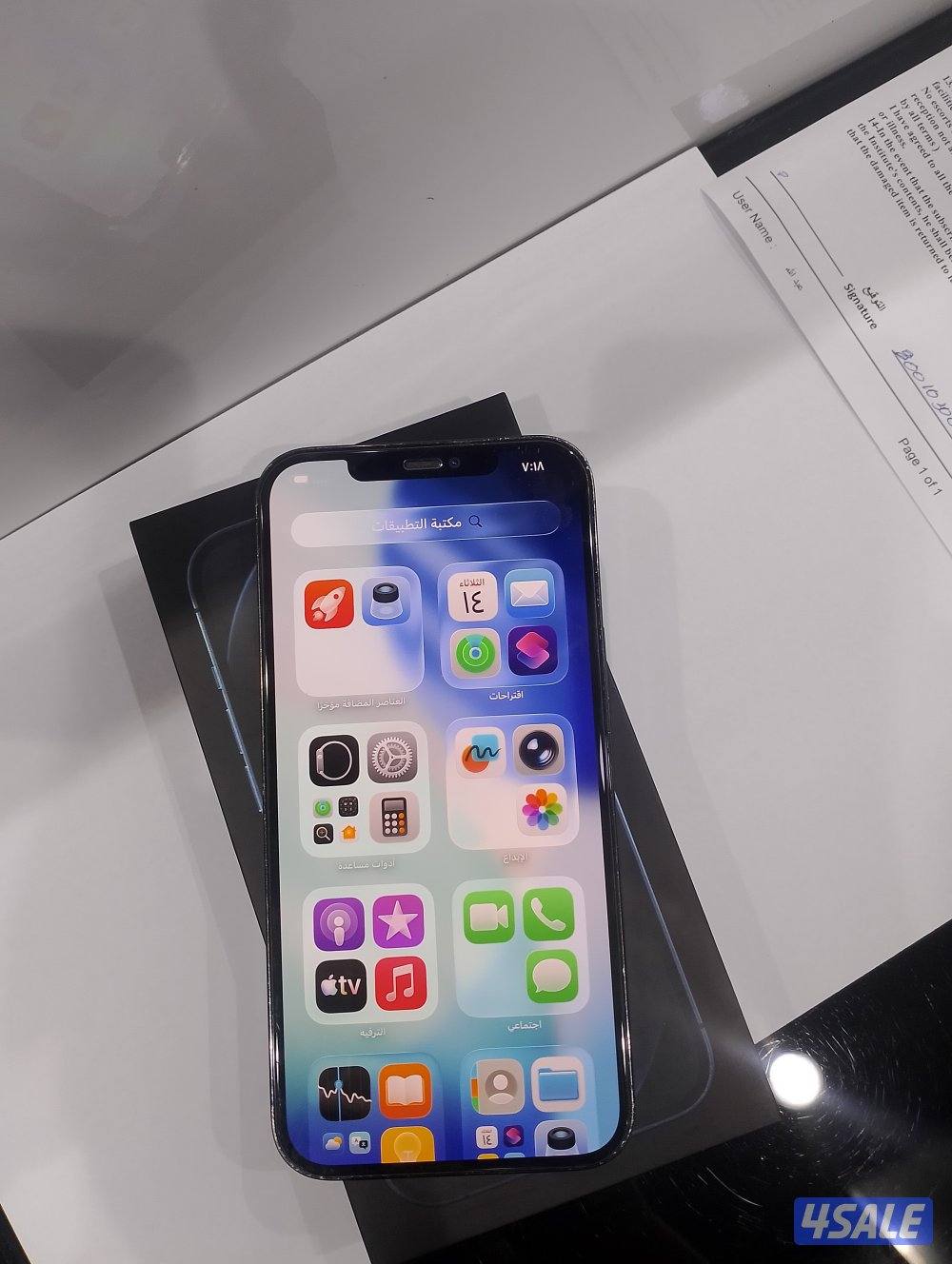 ايفون 12pro max جيجا 2568