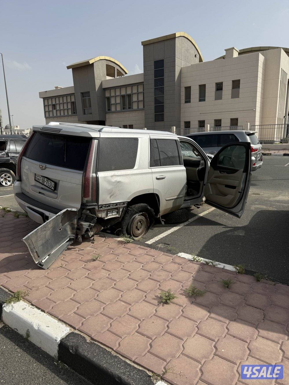 تسقيط او تحويل2