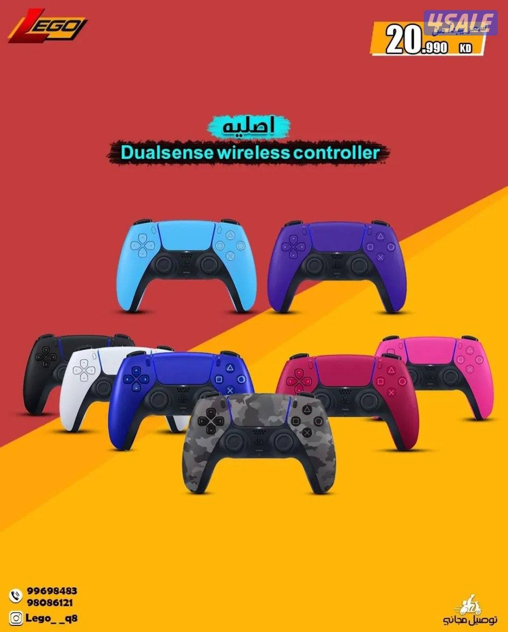 اقوي عروض علي اكسسوارات القيمينج والتوصيل مجاني وسريع1