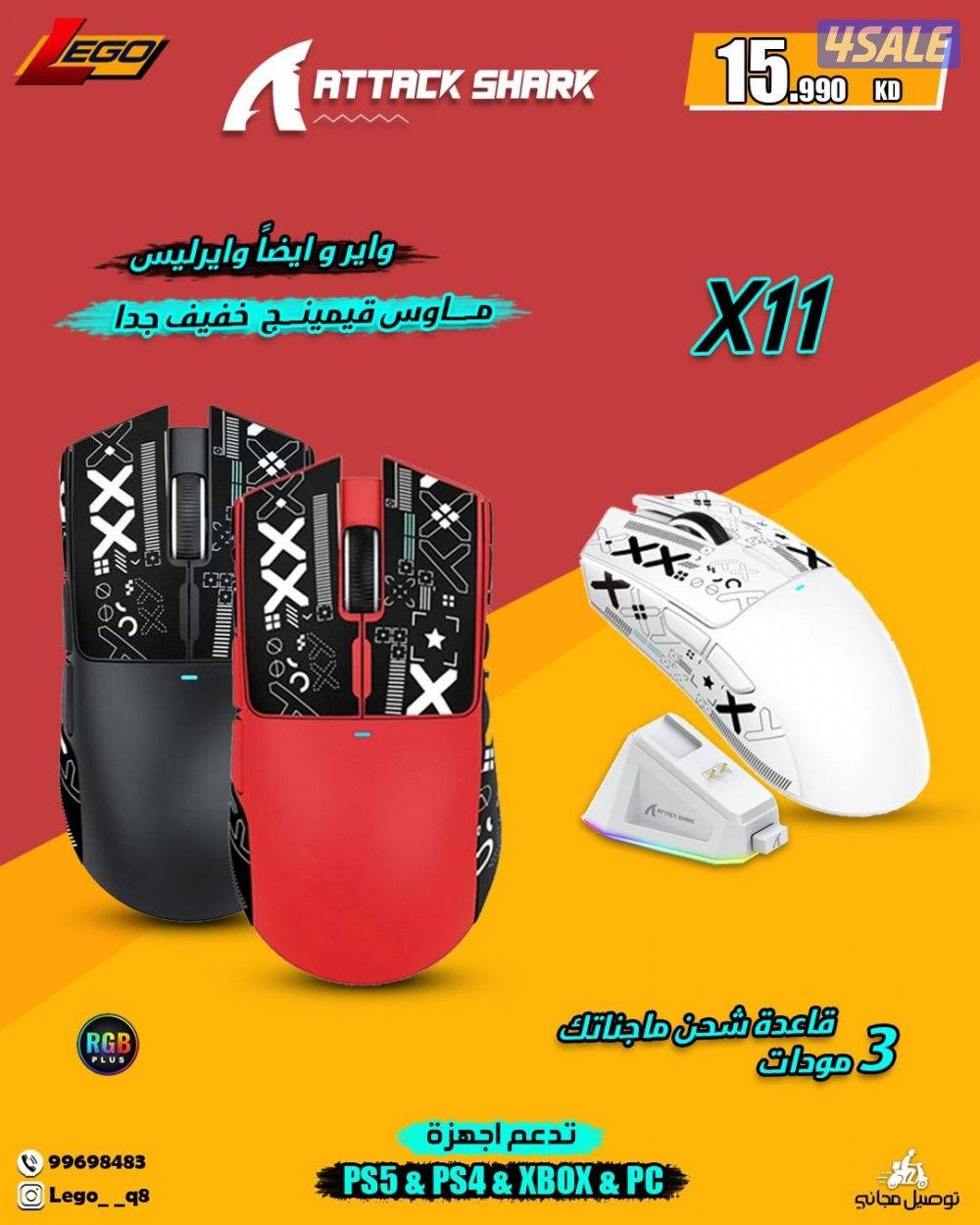 اقوي عروض علي اكسسوارات القيمينج والتوصيل مجاني وسريع0