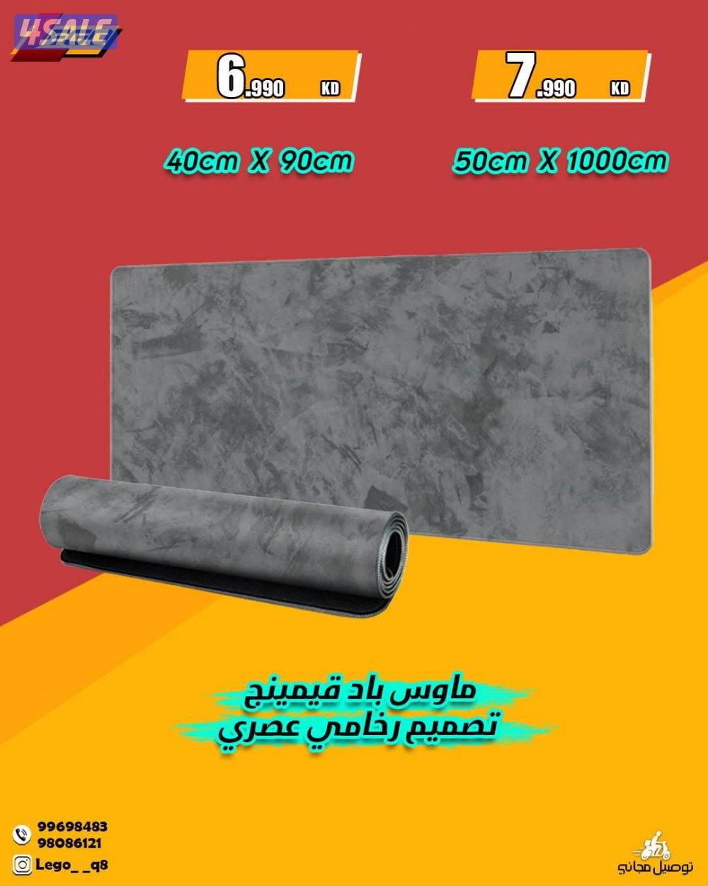 اقوي عروض علي اكسسوارات القيمينج والتوصيل مجاني وسريع5