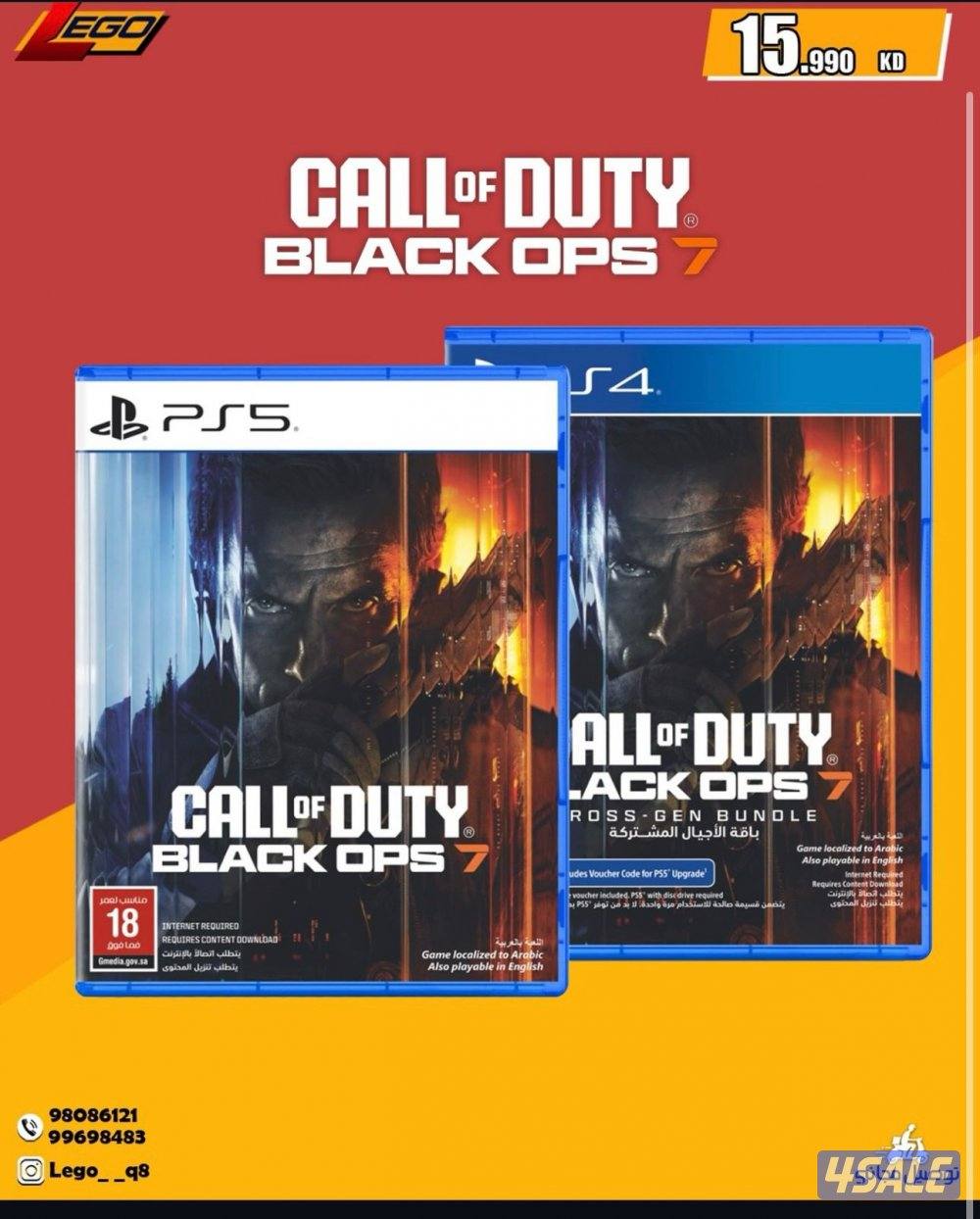 اقوي عروض علي اكسسوارات القيمينج والتوصيل مجاني وسريع4