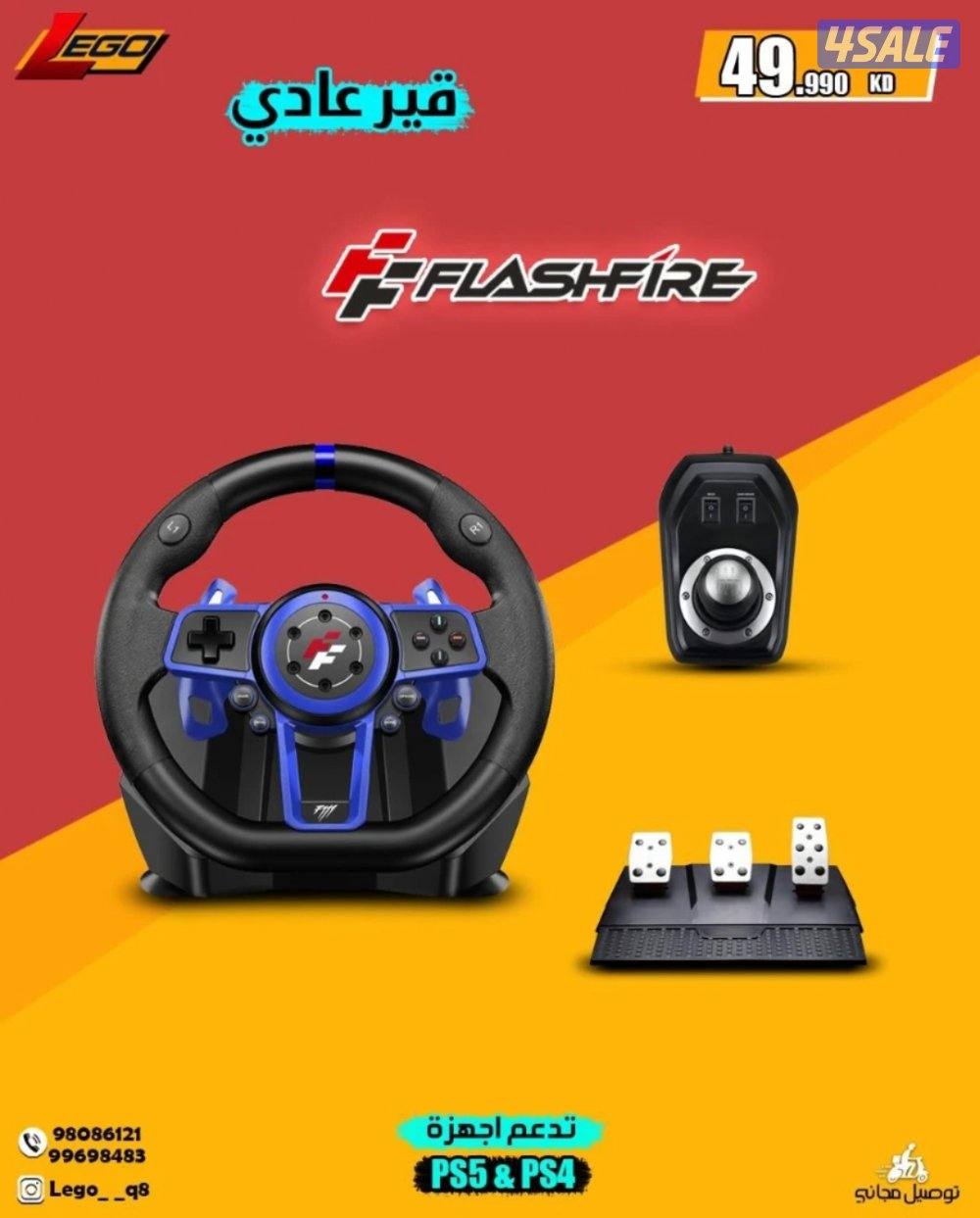 اقوي عروض علي اكسسوارات القيمينج والتوصيل مجاني وسريع6