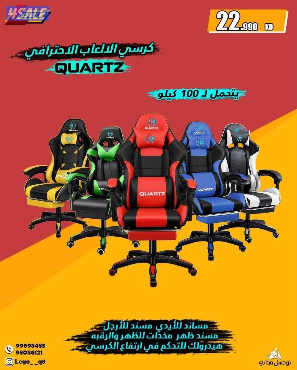 اقوي عروض علي اكسسوارات القيمينج والتوصيل مجاني وسريع7