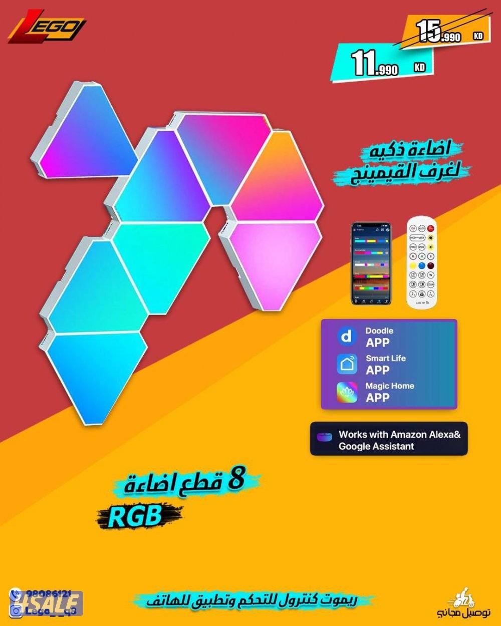 اقوي عروض علي اكسسوارات القيمينج والتوصيل مجاني وسريع9