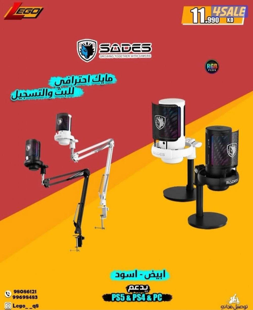 اقوي عروض علي اكسسوارات القيمينج والتوصيل مجاني وسريع8