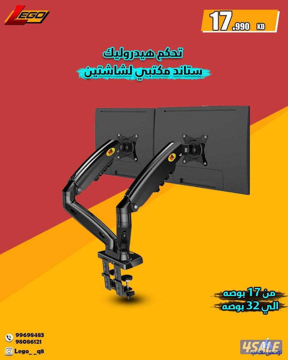 اقوي عروض علي اكسسوارات القيمينج والتوصيل مجاني وسريع10