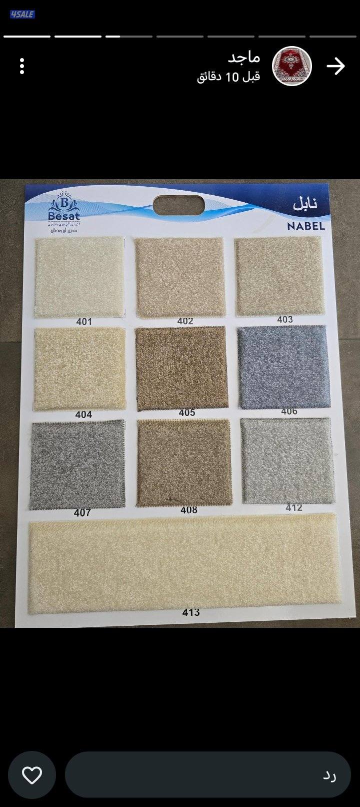 سجاد تركي سجاد ساده تركي باركيه رول بلاستيك3