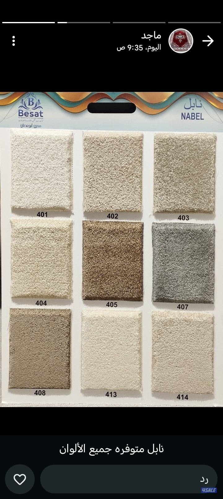 سجاد تركي سجاد ساده تركي باركيه رول بلاستيك8