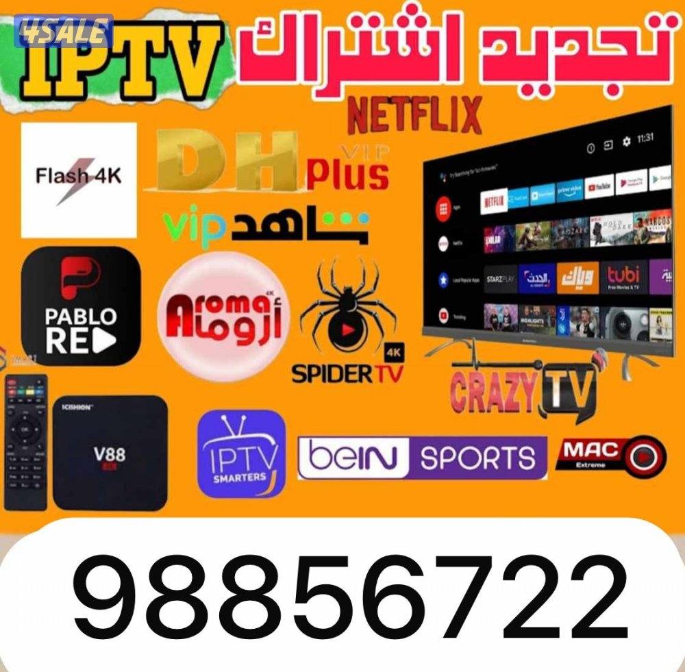 بيع رسيفر وتجديد اشتراكات0