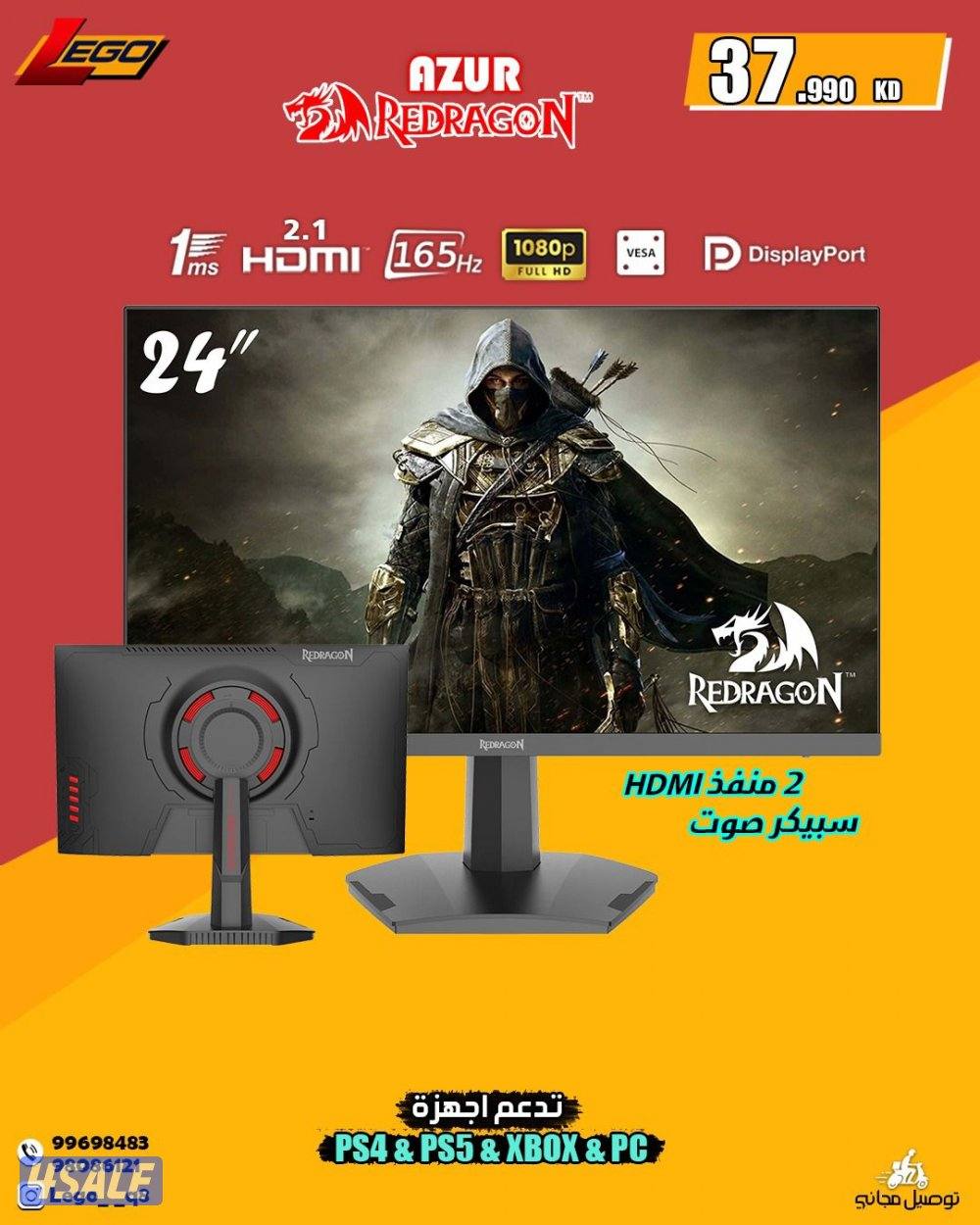 اقوي عروض علي اكسسوارات القيمينج والتوصيل مجاني وسريع12