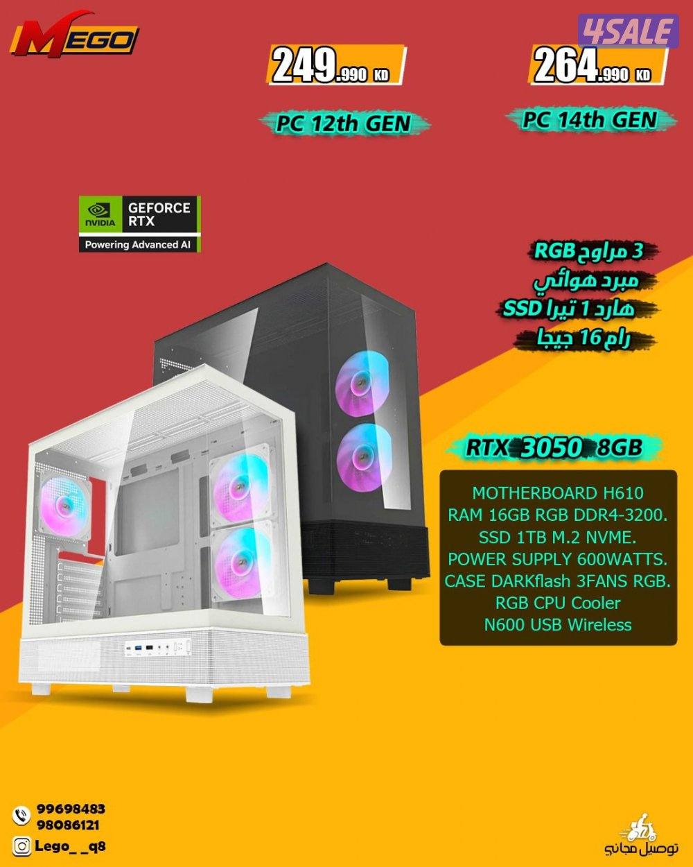 اقوي عروض علي اكسسوارات القيمينج والتوصيل مجاني وسريع3