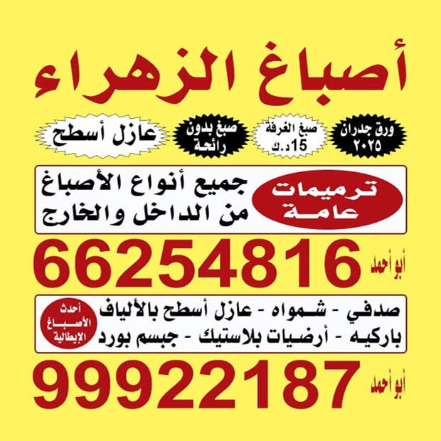 محمد / مشترك بحث1