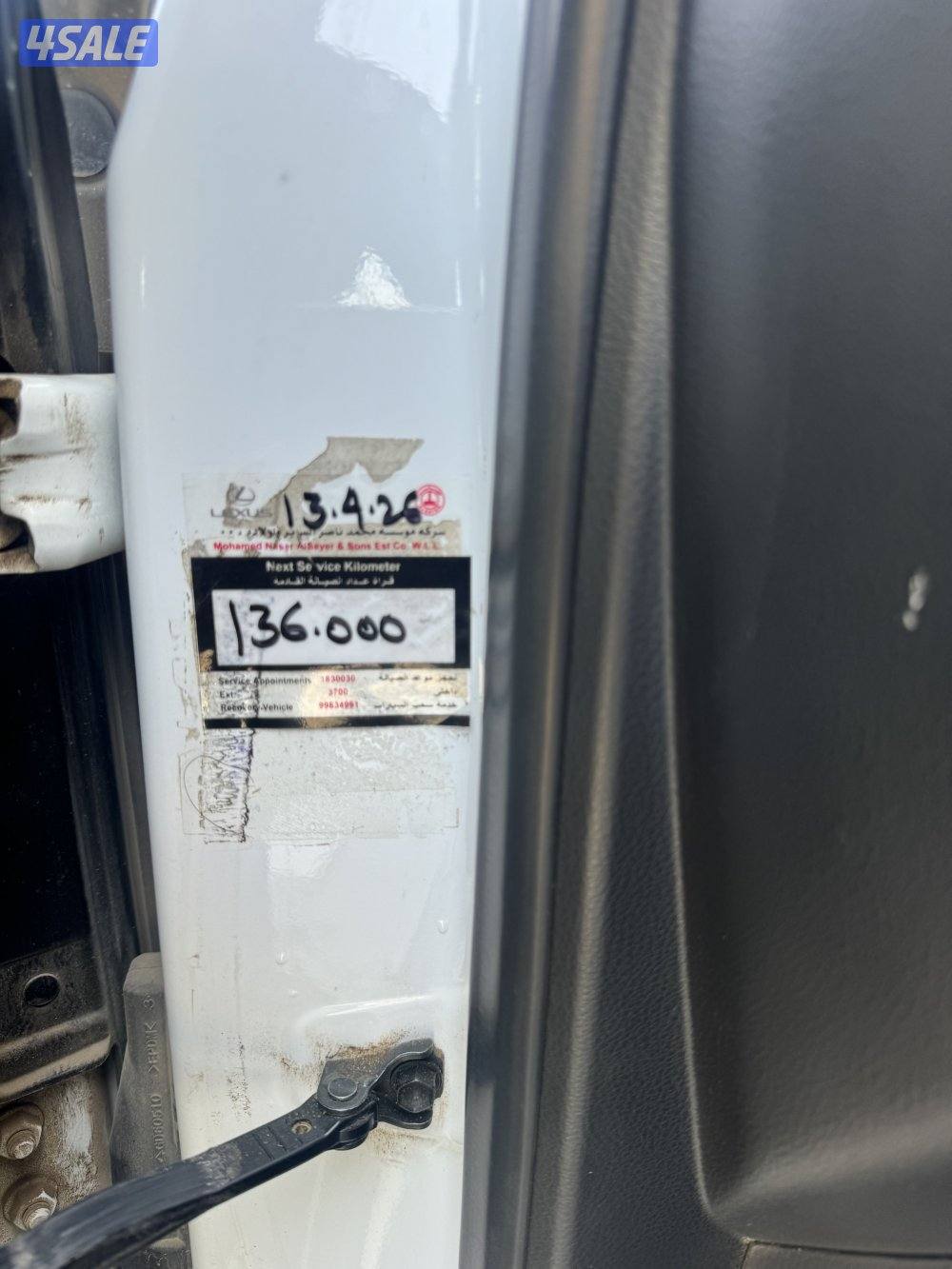 اف سبورت موديل 2023 صبغ الوكاله11