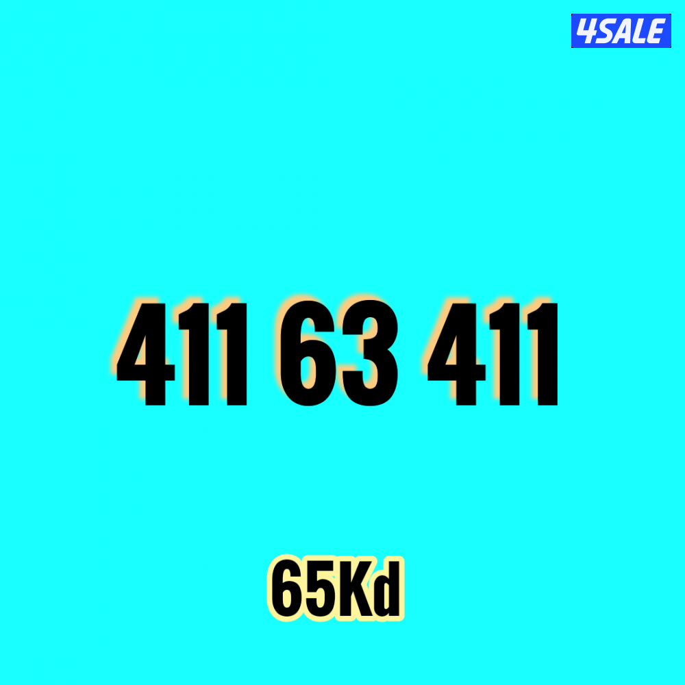 أرقام فيرجن مميزة2