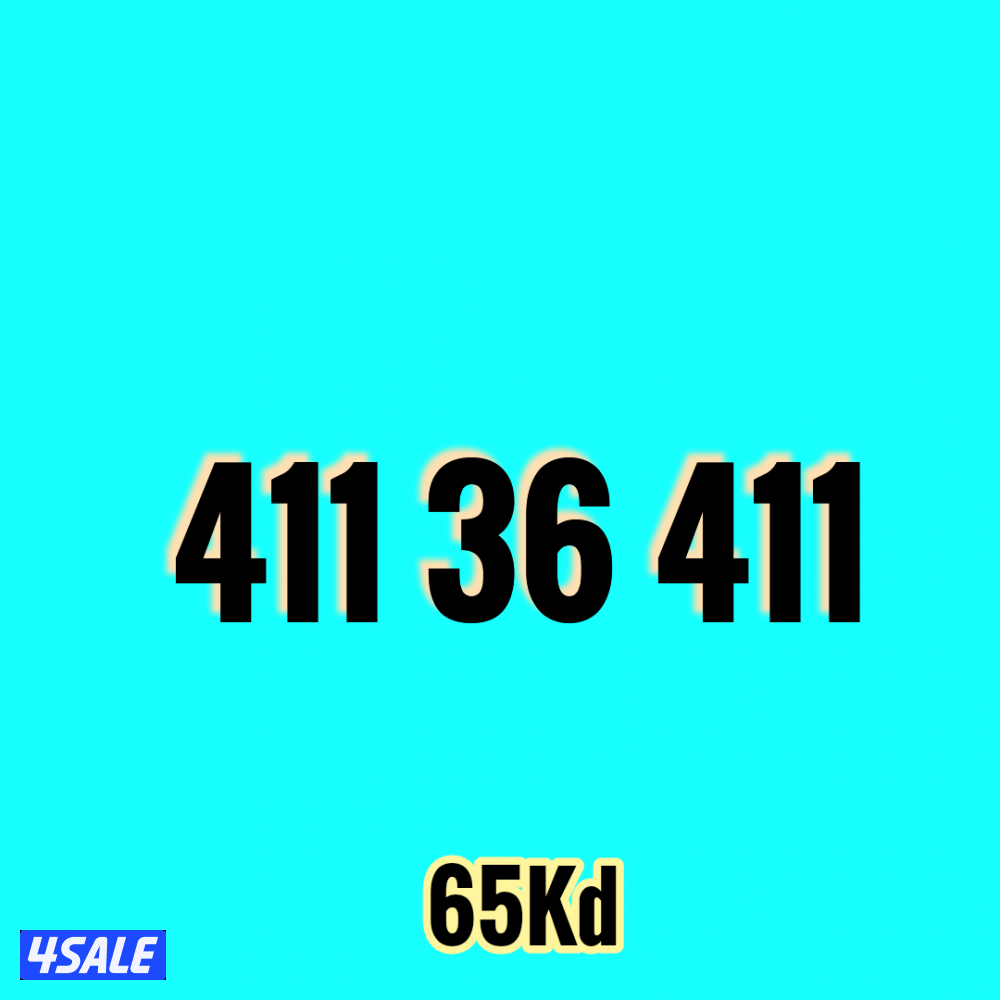 أرقام فيرجن مميزة3