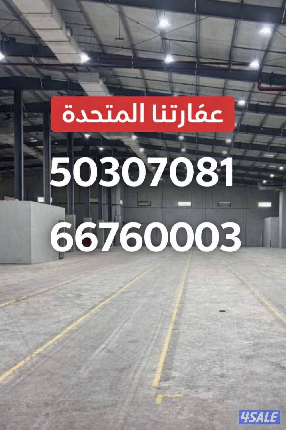 للايجار مصنع ٣٧٥ متر في الري مرخص0