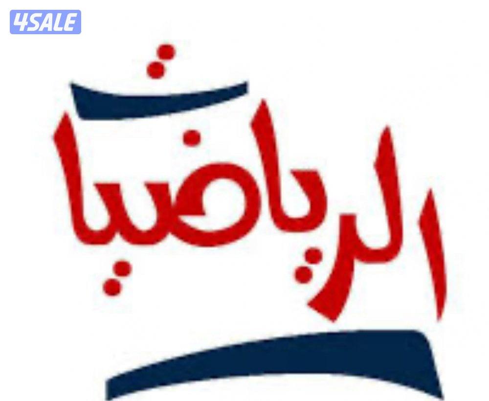 مدرس رياضيات0