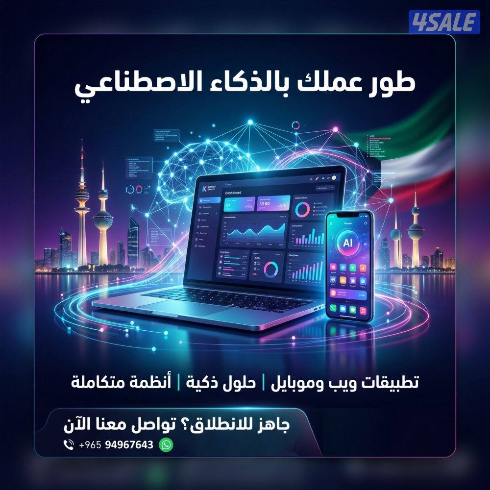 خبير تطوير برمجيات وذكاء اصطناعي فلسطيني جاهز للخدمة0