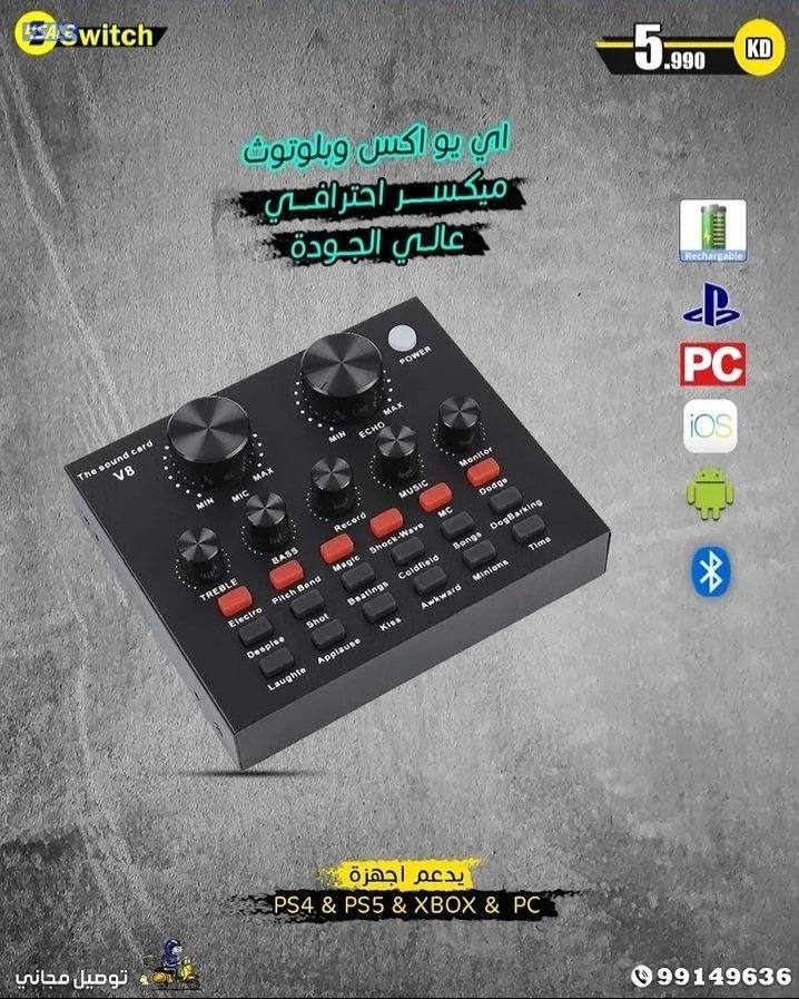 سويتش لعروض القيمينج عندنا ب اقل سعر 
توصيل مجاني وسريع2