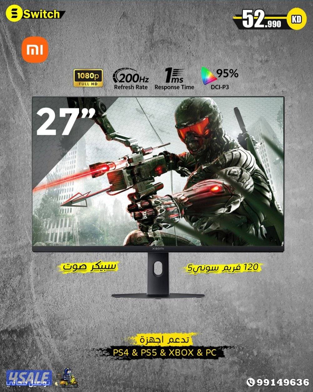 سويتش لعروض القيمينج عندنا ب اقل سعر 
توصيل مجاني وسريع6