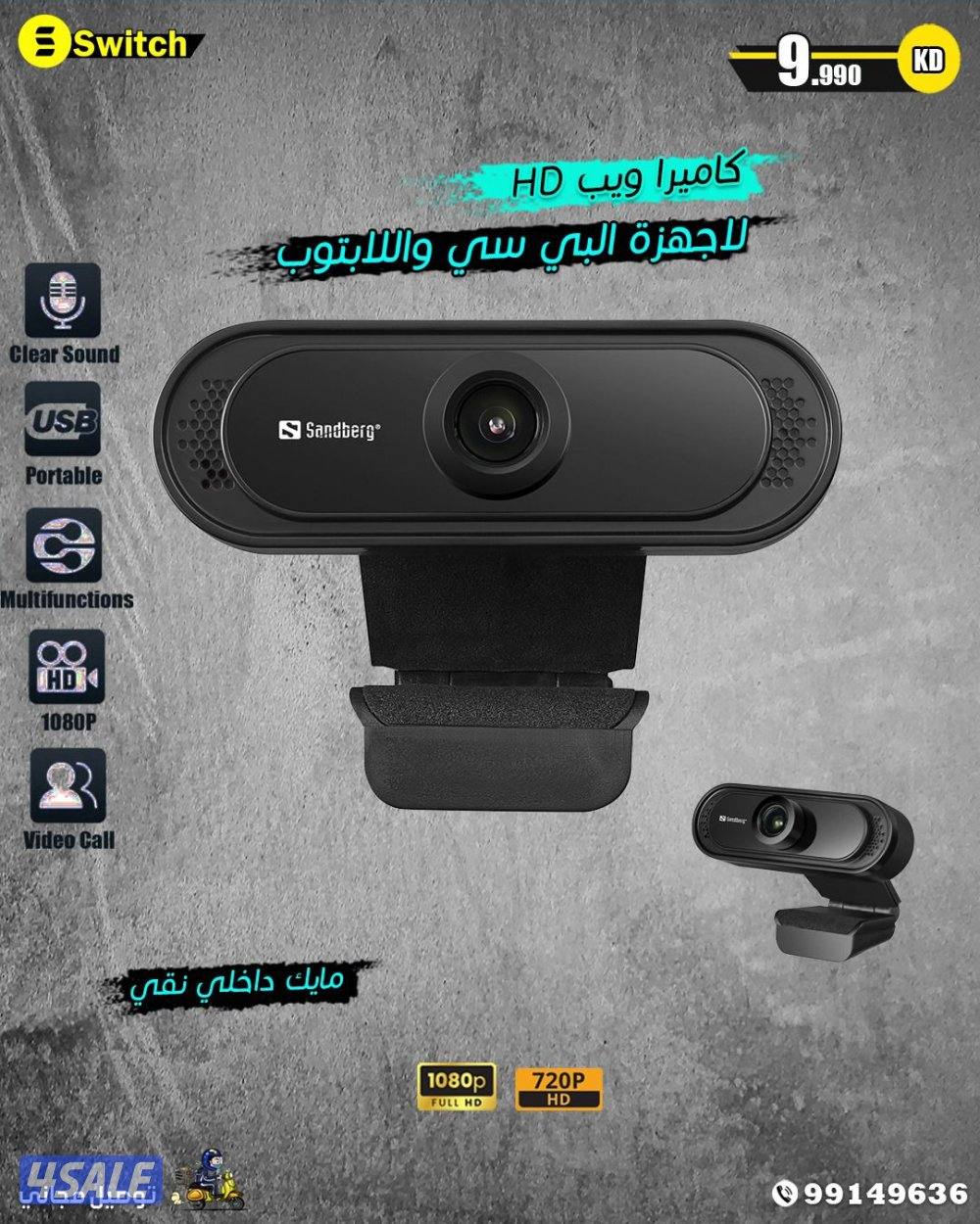 سويتش لعروض القيمينج عندنا ب اقل سعر 
توصيل مجاني وسريع11