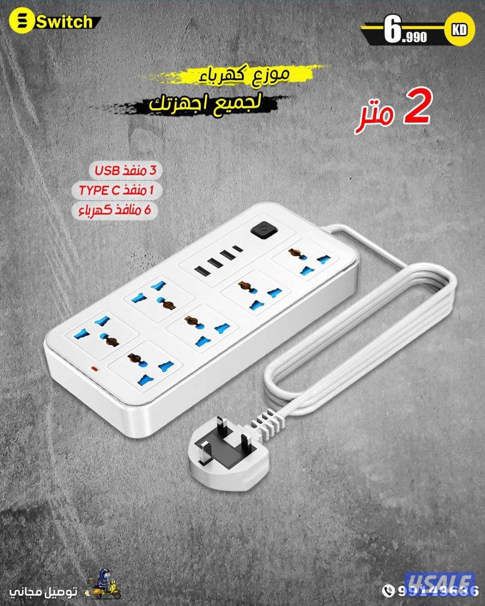 سويتش لعروض القيمينج عندنا ب اقل سعر 
توصيل مجاني وسريع12