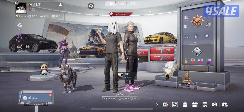 حساب بوبجي للبيع7