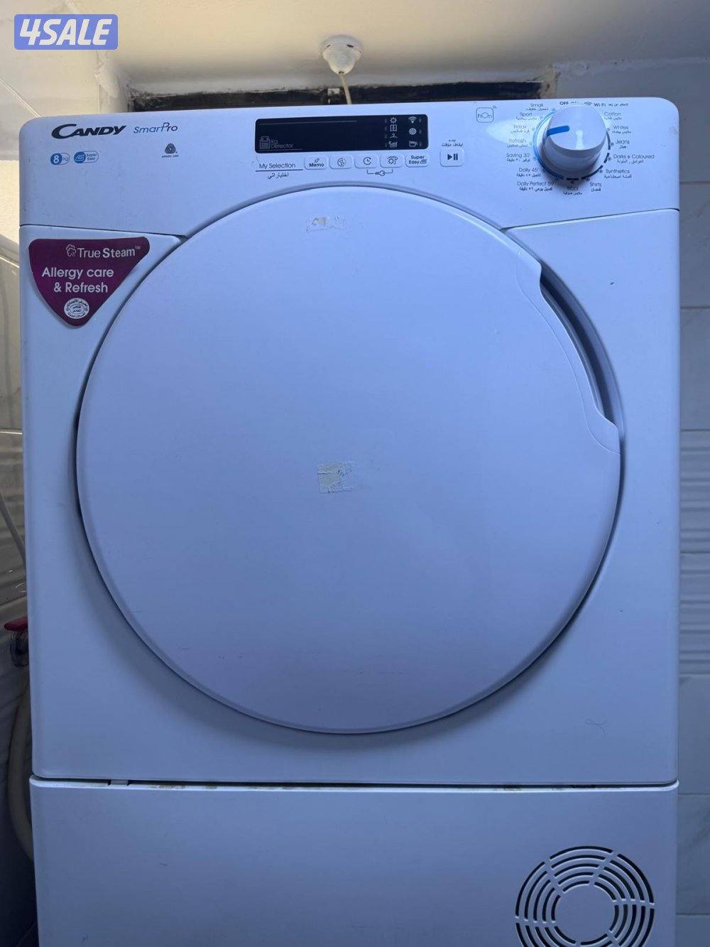 نشافة مجفف0