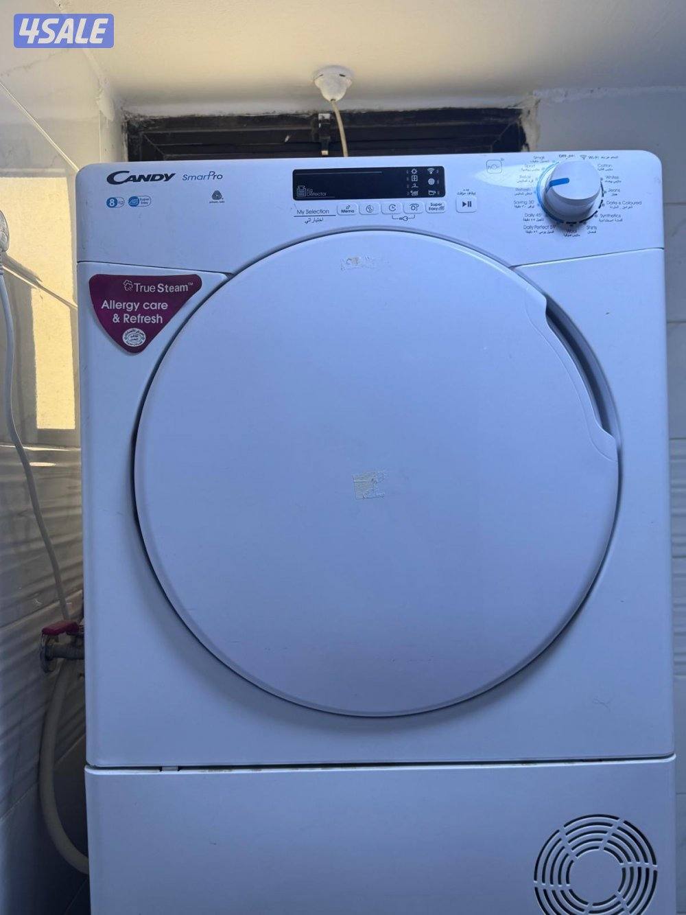 نشافة مجفف2