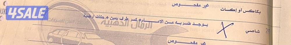 للبيع فقط (تماتيك)6