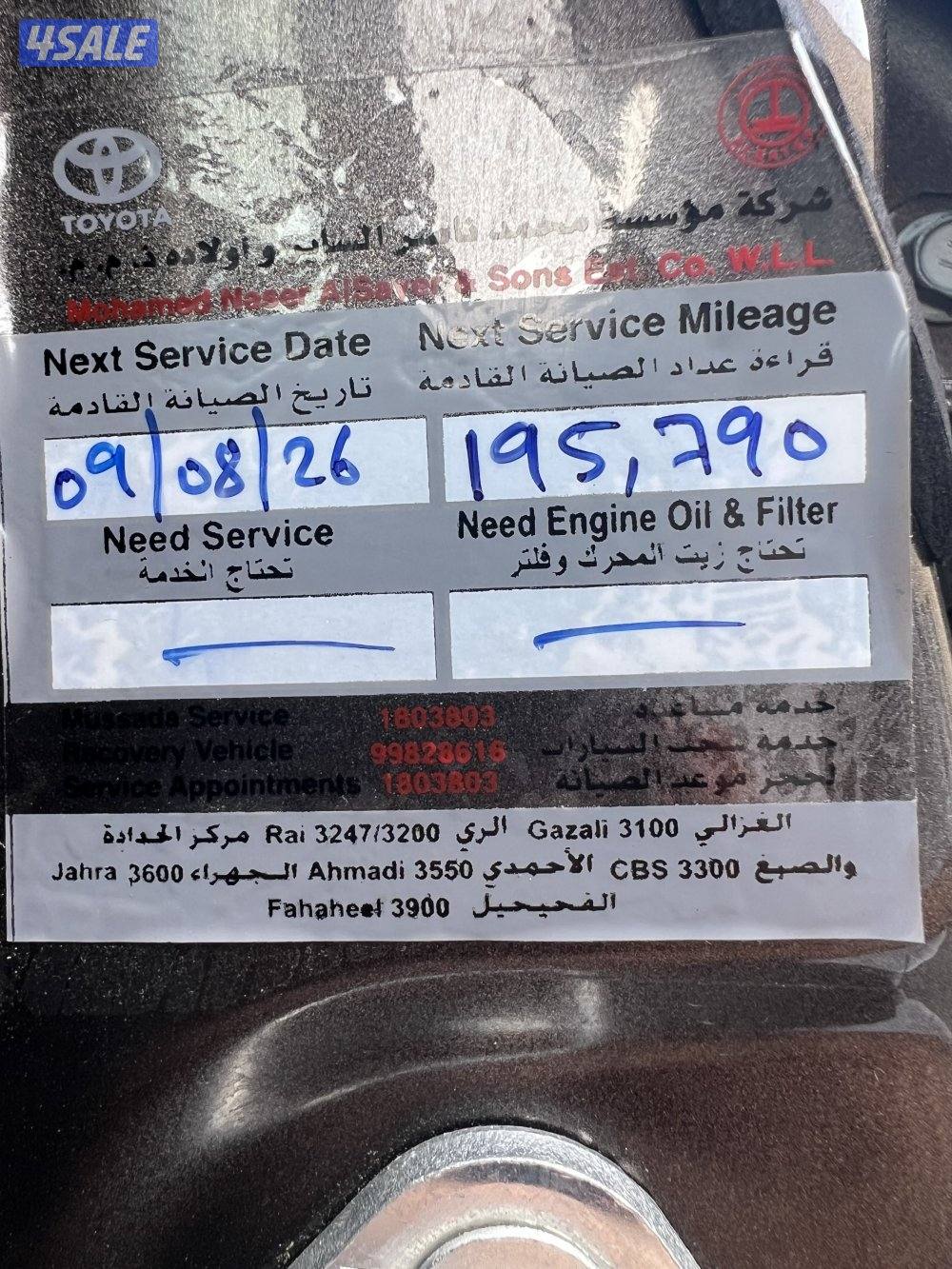 للبيع تويوتا كامري ليمتد V6 موديل 2020 ( فل اوبشن كامل المواصفات )14