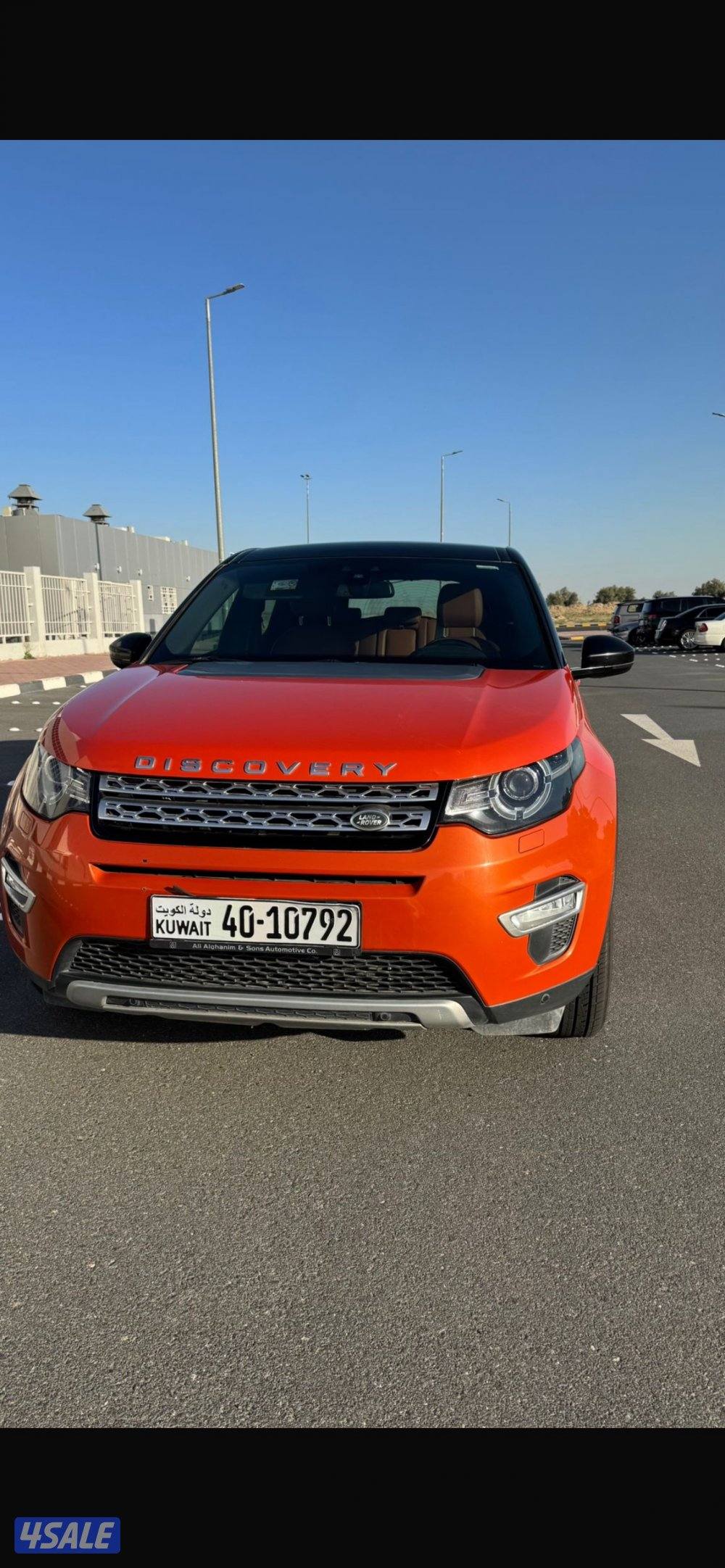 دسكفري سبورت7